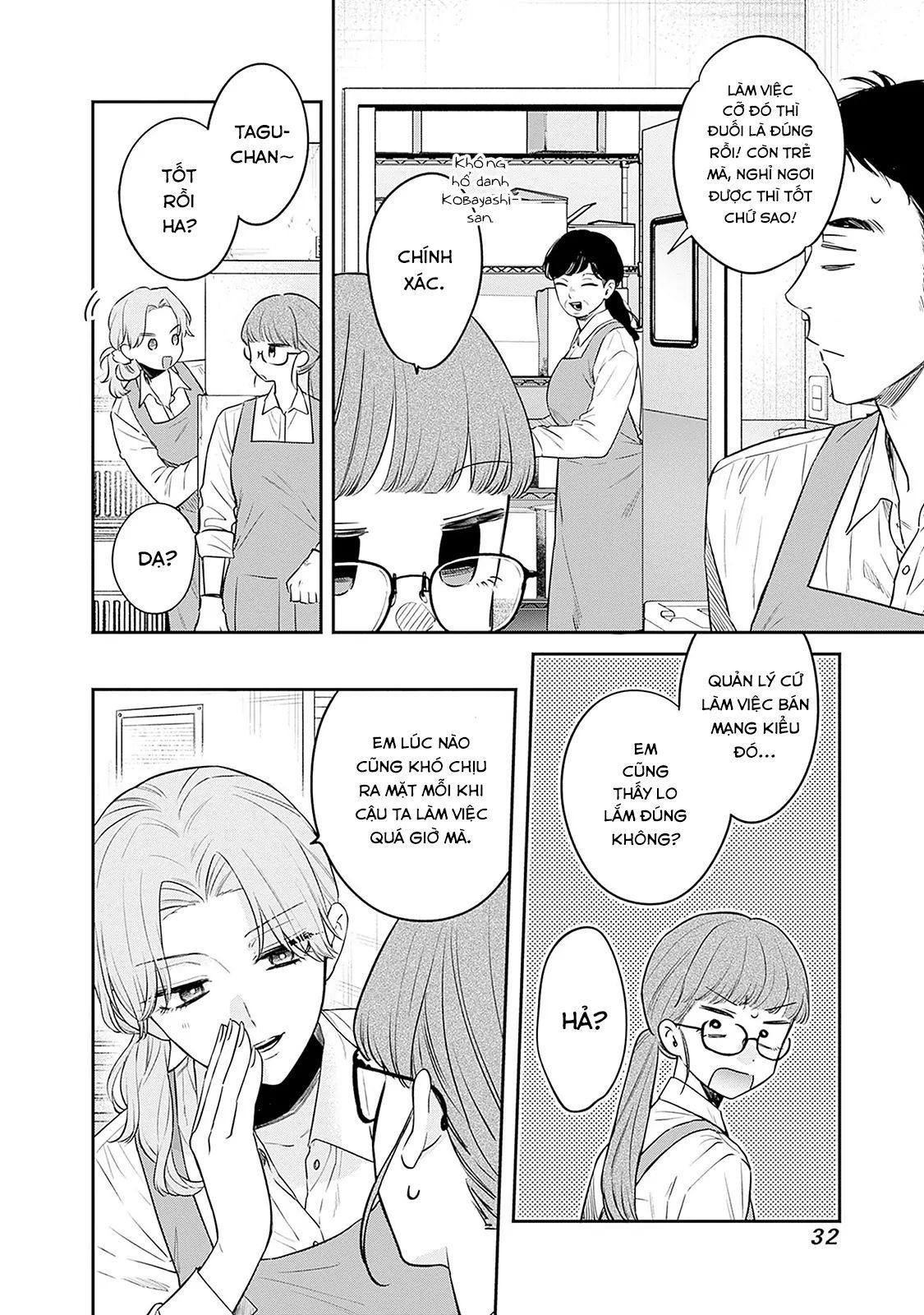 Mi-Chan Wa Kawaretai Chap 21 - Next Chap 22