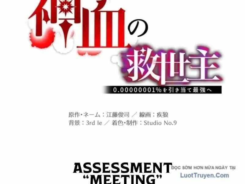 Huyết Thánh Cứu Thế Chủ~ Ta Chỉ Cần 0.0000001% Đã Trở Thành Vô Địch Chap 146 - Next Chap 147