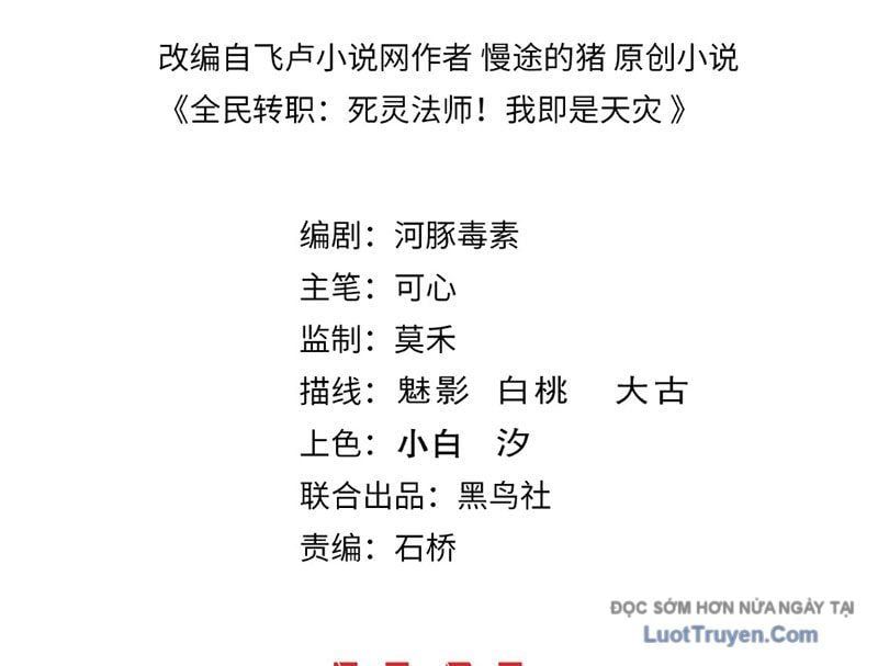 Thảm Họa Tử Linh Sư Chap 224 - Next Chap 225
