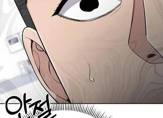 Nhân Viên Thực Tập Kim Cheolsu Chap 121 - Next Chap 122