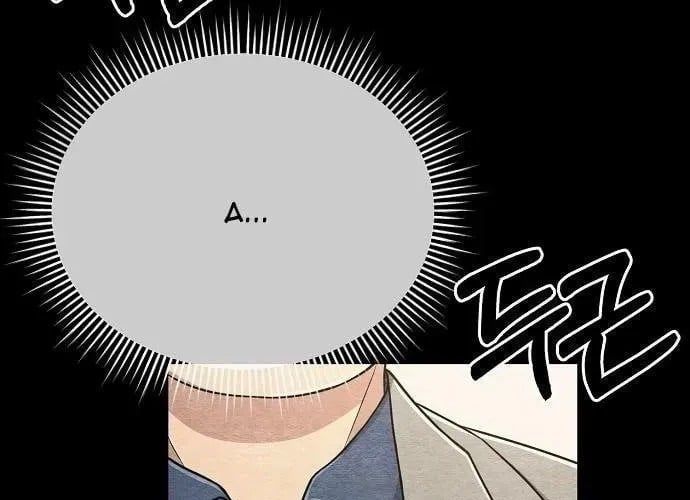 Nhân Viên Thực Tập Kim Cheolsu Chap 121 - Next Chap 122