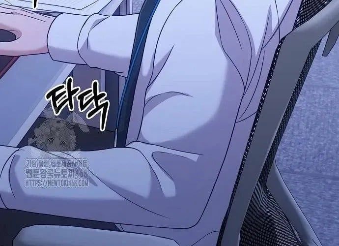 Nhân Viên Thực Tập Kim Cheolsu Chap 121 - Next Chap 122