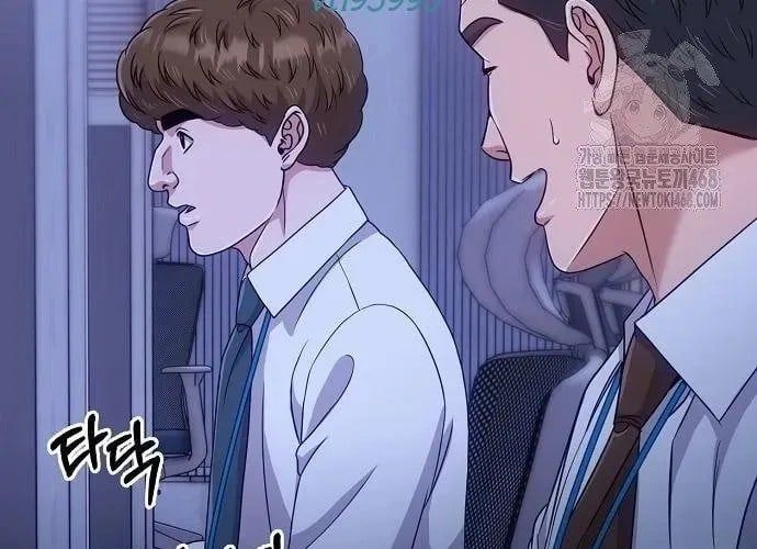 Nhân Viên Thực Tập Kim Cheolsu Chap 121 - Next Chap 122