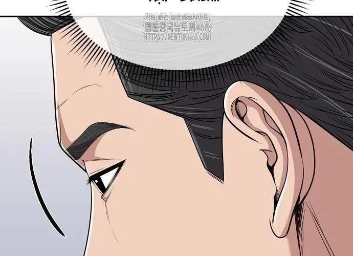 Nhân Viên Thực Tập Kim Cheolsu Chap 121 - Next Chap 122