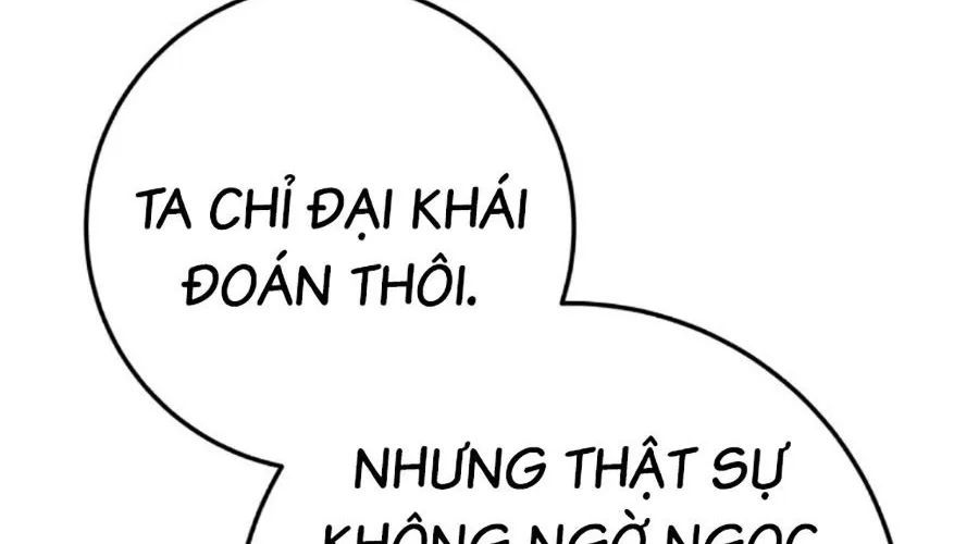 Thanh Kiếm Của Hoàng Đế Chap 104 - Next Chap 105