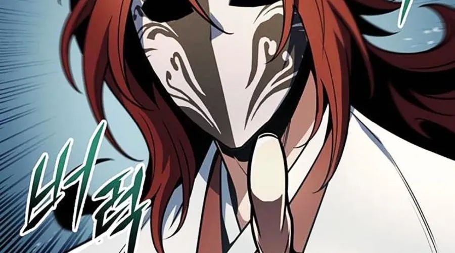 Thanh Kiếm Của Hoàng Đế Chap 104 - Next Chap 105