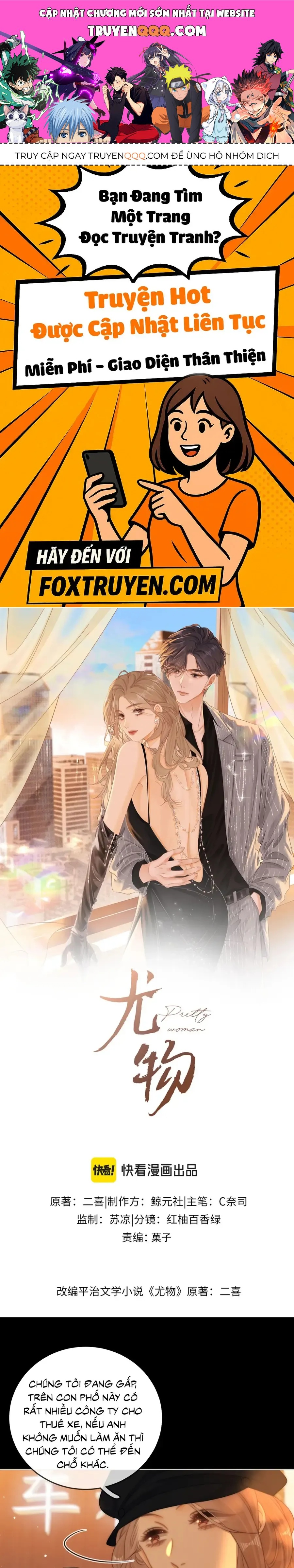 Vưu Vật Chap 163 - Next Chap 164