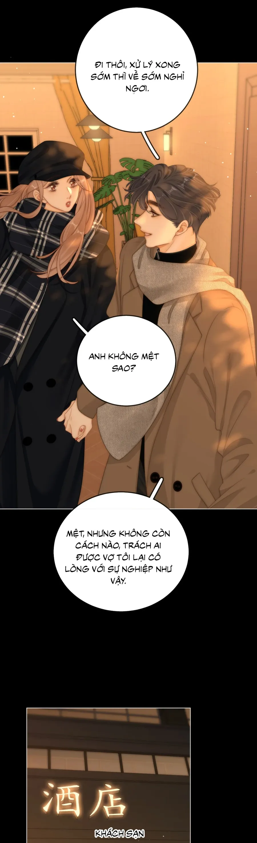 Vưu Vật Chap 163 - Next Chap 164