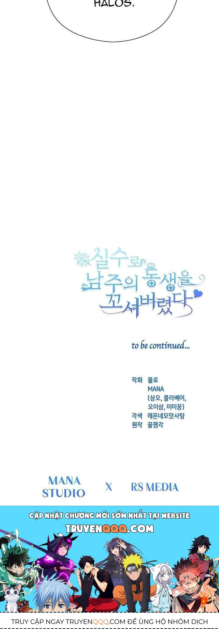 Tôi Đã Vô Tình Quyến Rũ Em Trai Của Nam Chính Chap 30 - Next Chap 31