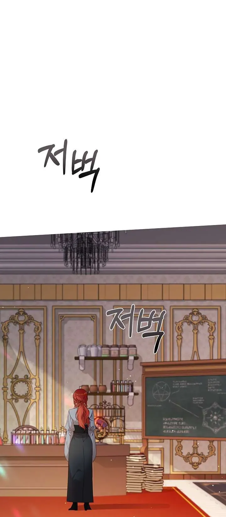 Tôi Đã Vô Tình Quyến Rũ Em Trai Của Nam Chính Chap 33 - Next Chap 34