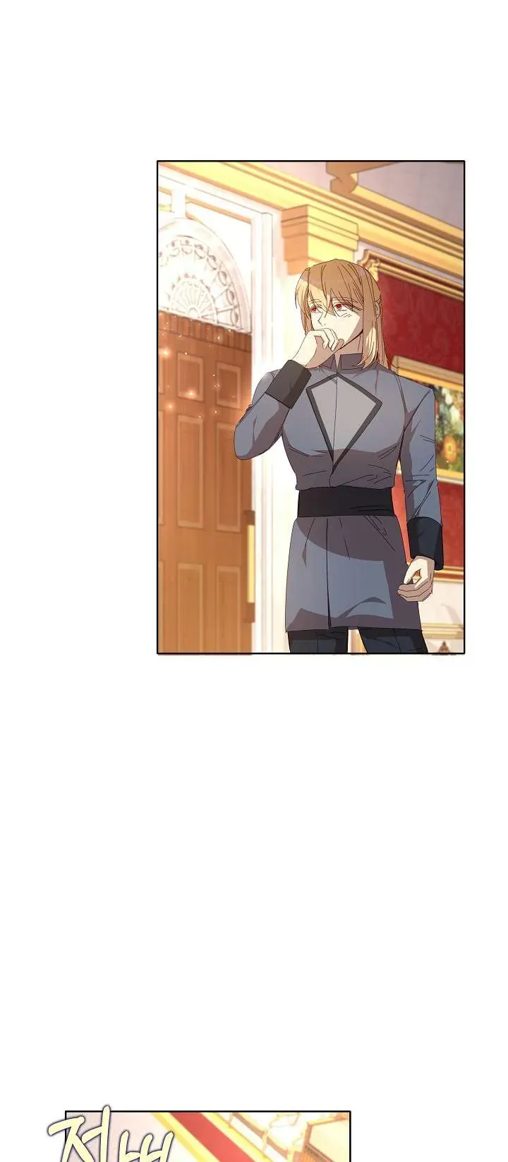 Tôi Đã Vô Tình Quyến Rũ Em Trai Của Nam Chính Chap 33 - Next Chap 34
