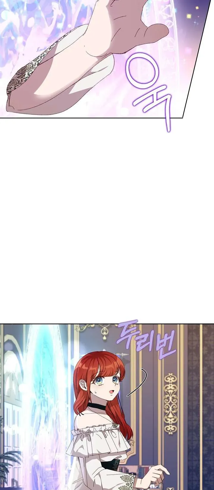 Tôi Đã Vô Tình Quyến Rũ Em Trai Của Nam Chính Chap 33 - Next Chap 34