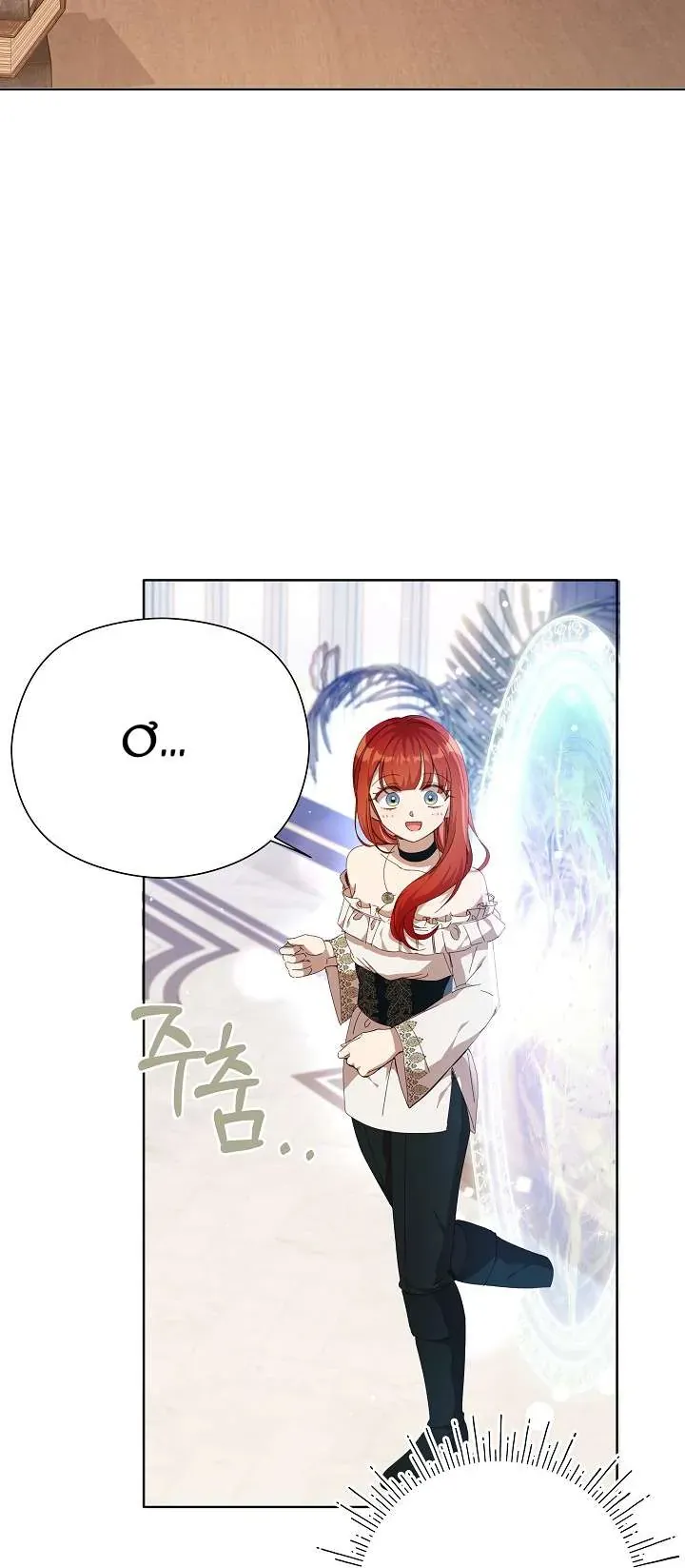 Tôi Đã Vô Tình Quyến Rũ Em Trai Của Nam Chính Chap 33 - Next Chap 34