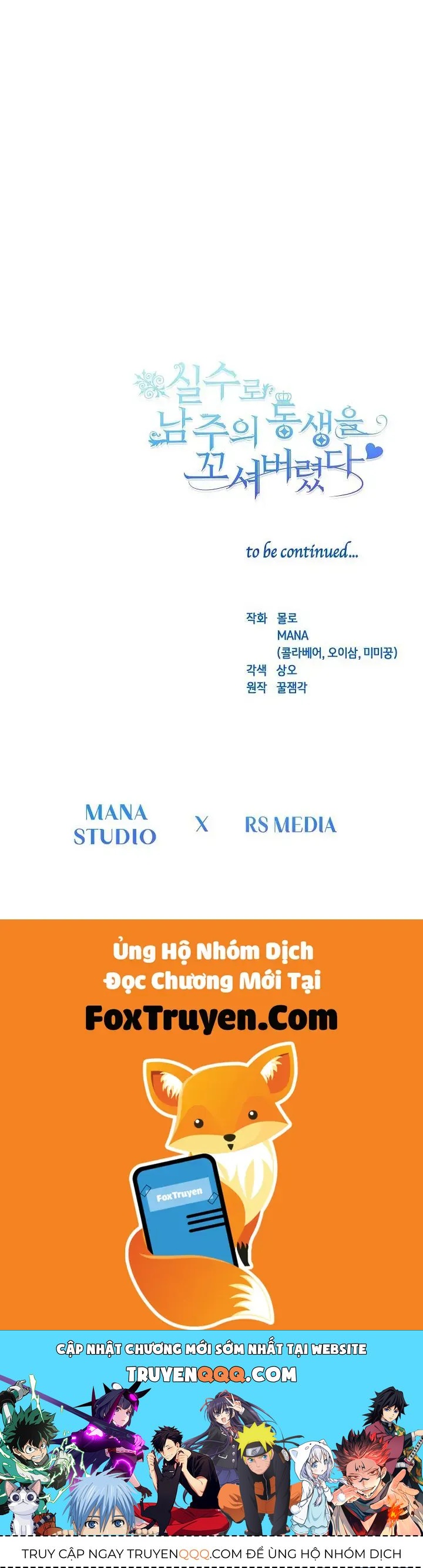 Tôi Đã Vô Tình Quyến Rũ Em Trai Của Nam Chính Chap 33 - Next Chap 34
