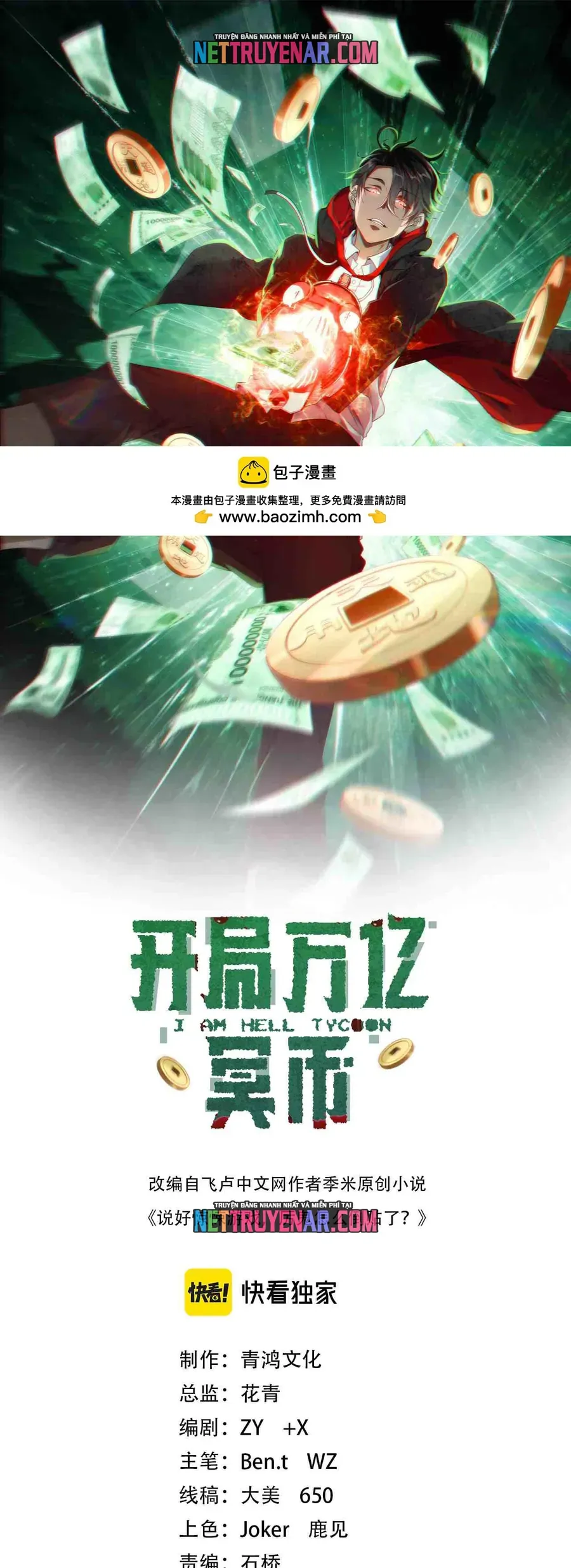 Bắt Đầu Với Trăm Vạn Minh Tệ Chap 274 - Next Chap 275