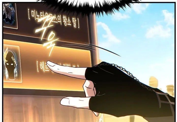 Người Chơi Mạnh Nhất Hồi Quy Lần Thứ 100 Chap 73 - Next Chap 74