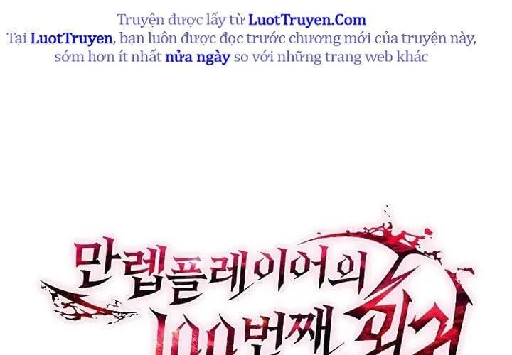 Người Chơi Mạnh Nhất Hồi Quy Lần Thứ 100 Chap 73 - Next Chap 74
