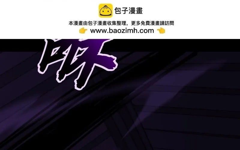 Phong Yêu Vấn Đạo Chap 200 - Next Chap 201