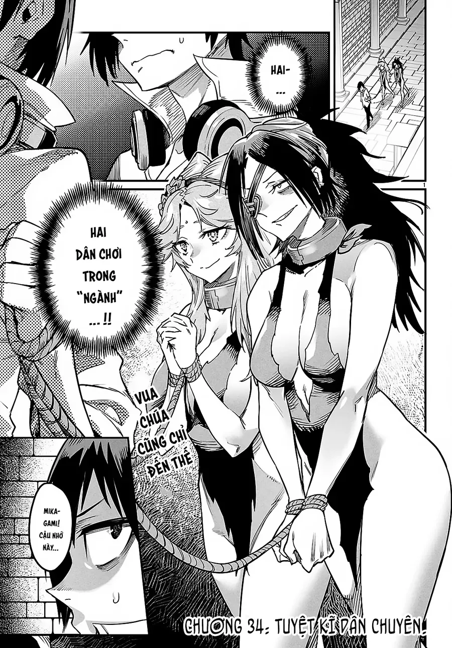 Reincarnation Coliseum Chap 34 - Next Chap 35