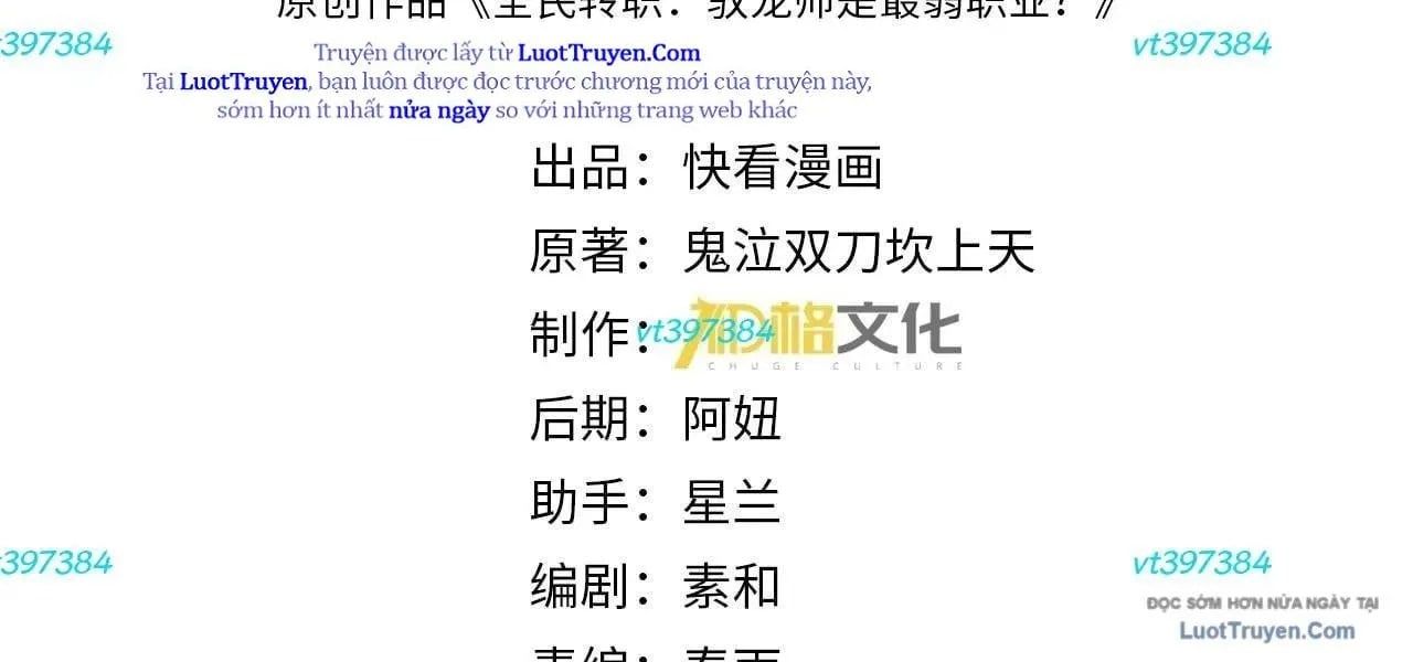 Toàn Dân Chuyển Chức: Ngự Long Sư Là Chức Nghiệp Yếu Nhất? Chap 174 - Next Chap 175