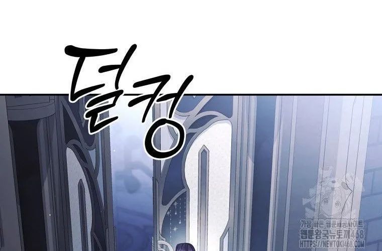 Con Trai Bá Tước Khốn Nạn Là Hoàng Đế Chap 90 - Next Chap 91