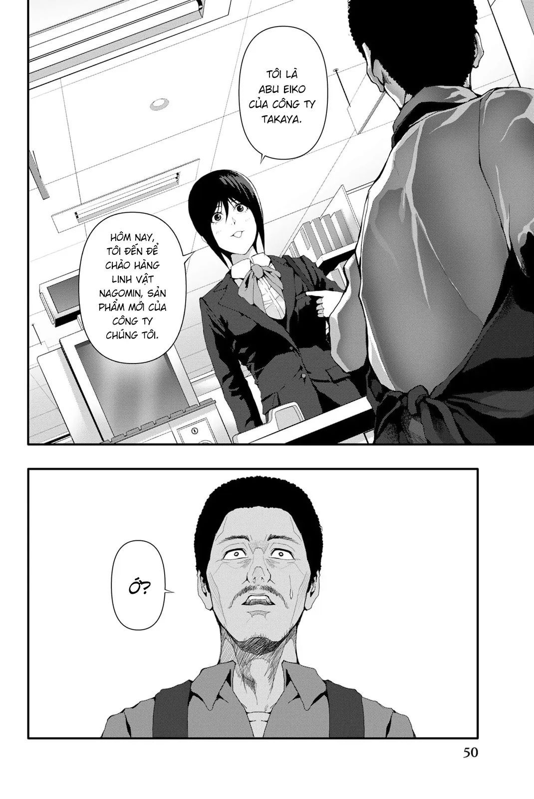Abu Normal Chap 20 - Next Chap 21