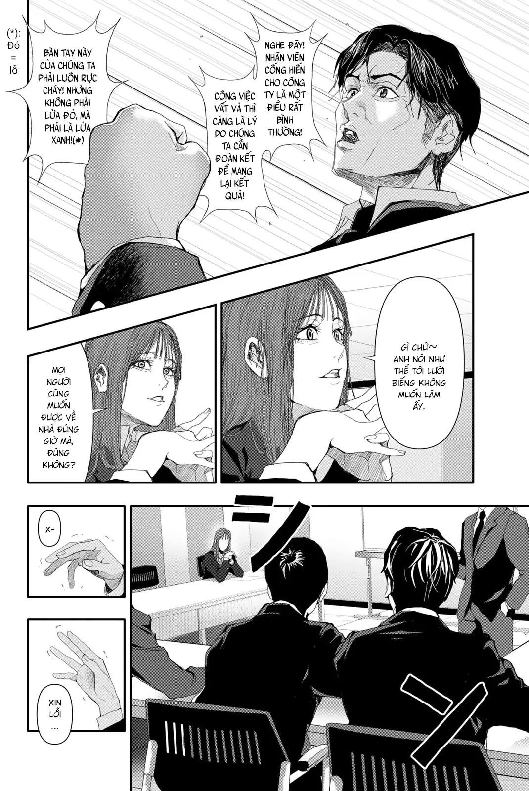 Abu Normal Chap 20 - Next Chap 21