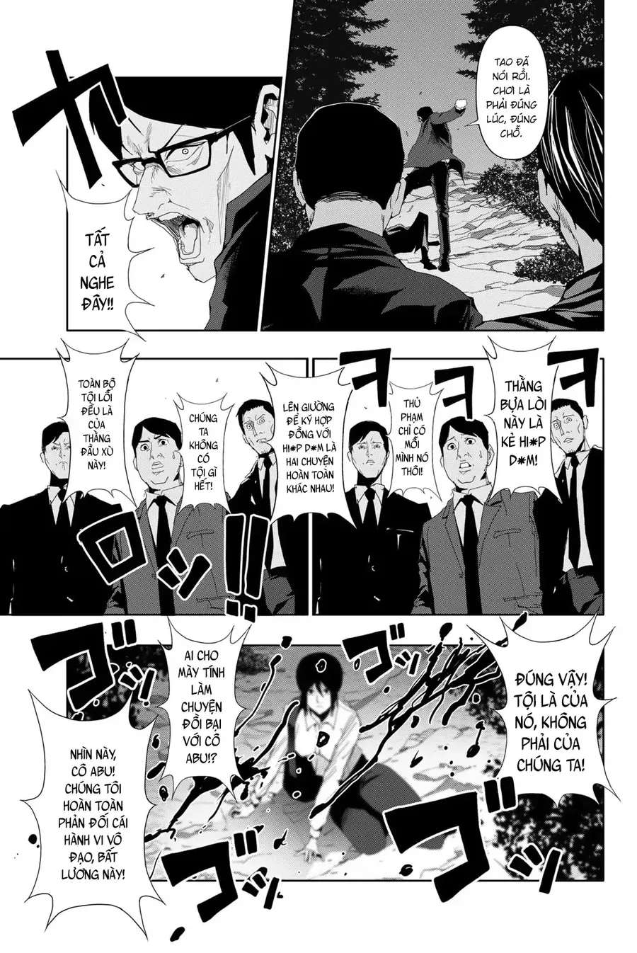 Abu Normal Chap 22 - Next Chap 23