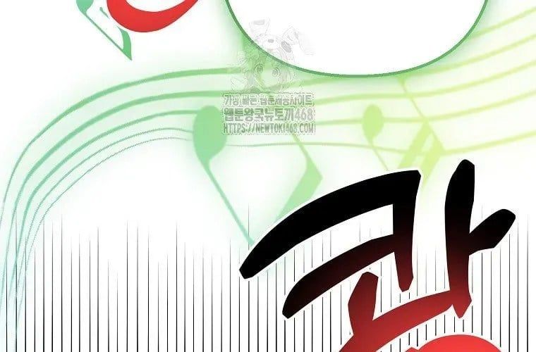 Nhà Soạn Nhạc Thiên Tài Đã Trở Lại Chap 78 - Next Chap 79