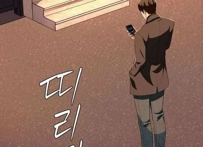 Lừa Đảo Bằng Giọng Nói Làm Đảo Lộn Cuộc Sống Của Bạn Chap 52 - Next Chap 53