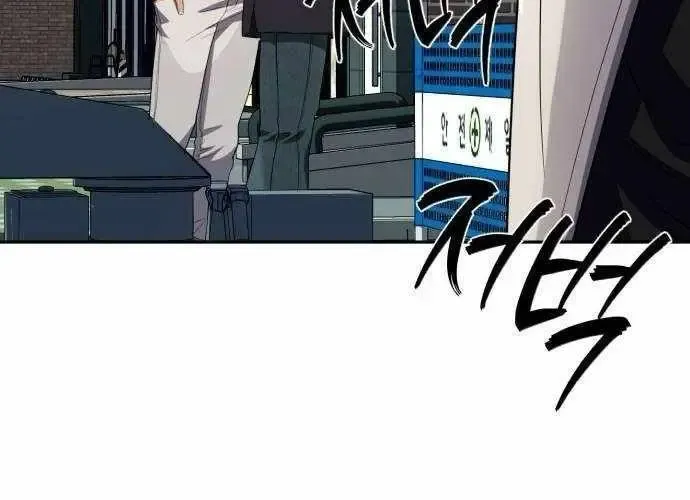 Lừa Đảo Bằng Giọng Nói Làm Đảo Lộn Cuộc Sống Của Bạn Chap 52 - Next Chap 53