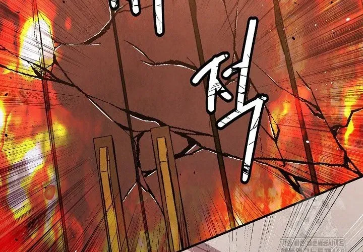 Ngoại Tôn Thiên Tài Của Nam Cung Thế Gia Chap 81 - Next Chap 82