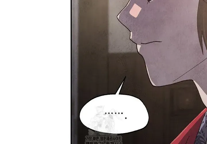 Ngoại Tôn Thiên Tài Của Nam Cung Thế Gia Chap 81 - Next Chap 82