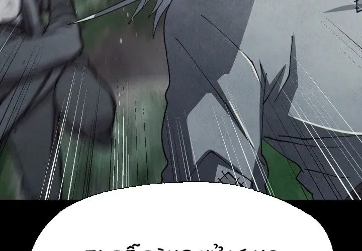 Ngoại Tôn Thiên Tài Của Nam Cung Thế Gia Chap 81 - Next Chap 82