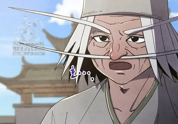 Ngoại Tôn Thiên Tài Của Nam Cung Thế Gia Chap 81 - Next Chap 82