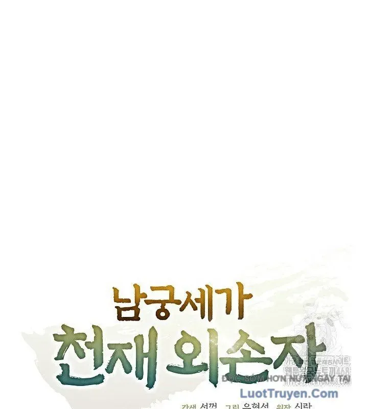Ngoại Tôn Thiên Tài Của Nam Cung Thế Gia Chap 82 - Next Chap 83