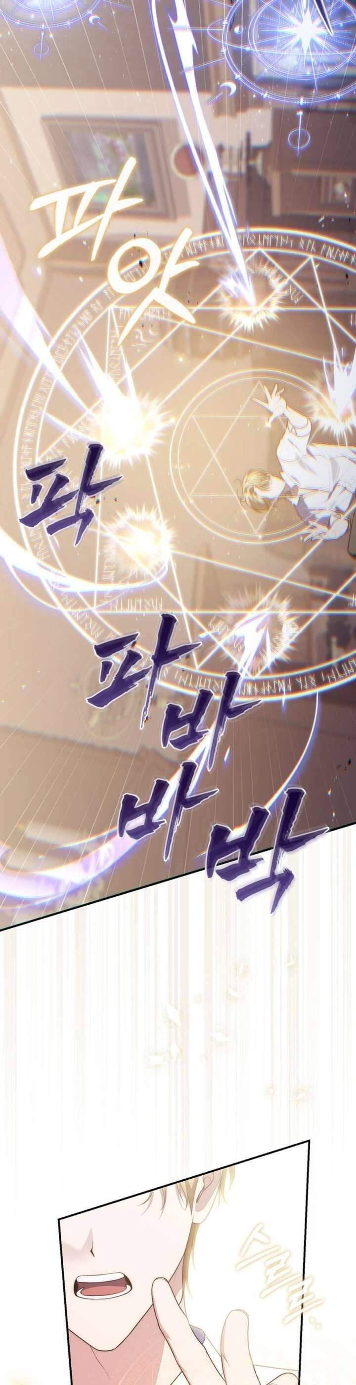 Nàng Công Chúa Tiên Tri Chap 121 - Next Chap 122