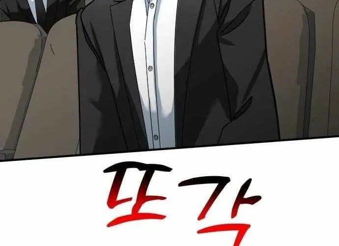 Nhà Đầu Tư Nhìn Thấy Tương Lai Chap 65 - Next Chap 66