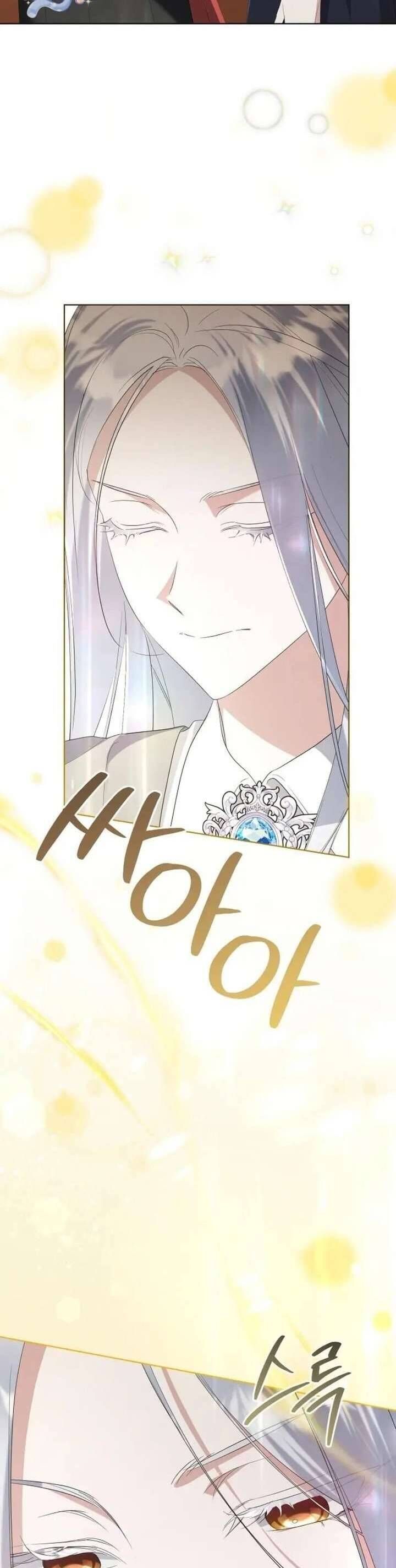 Trở Thành Con Gái Nuôi Của Gia Tộc Sát Thủ Chap 75 - Next Chap 76