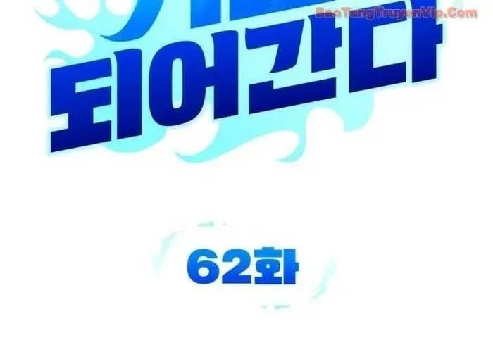 Bản Ngã Thay Đổi Chap 62 - Next Chap 63