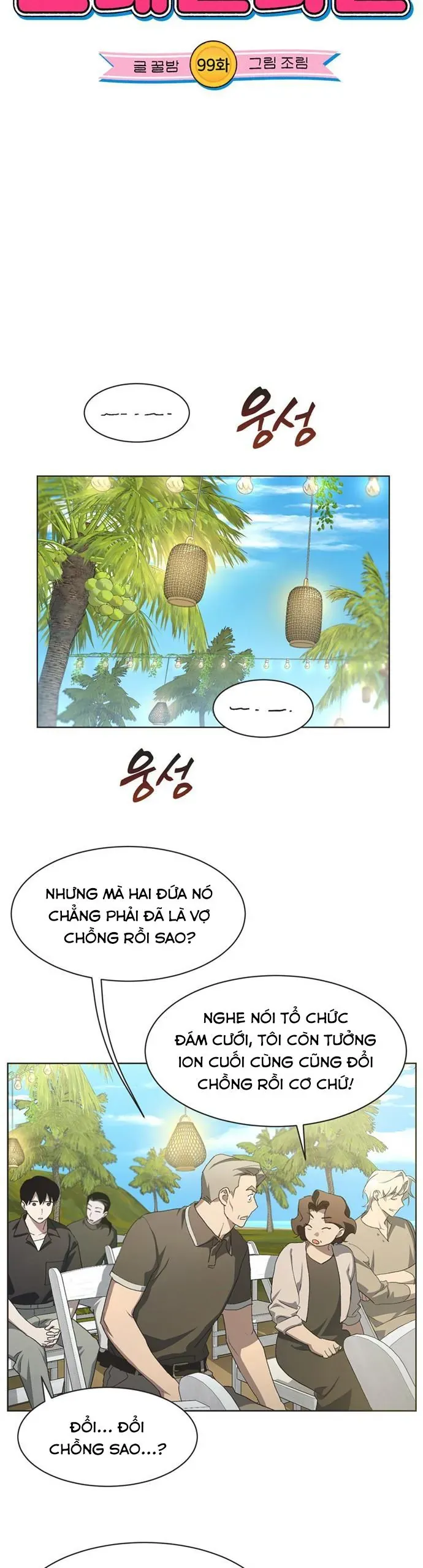 Lọ Lem Không Hoàn Hảo Chap 99 - Next Chap 100