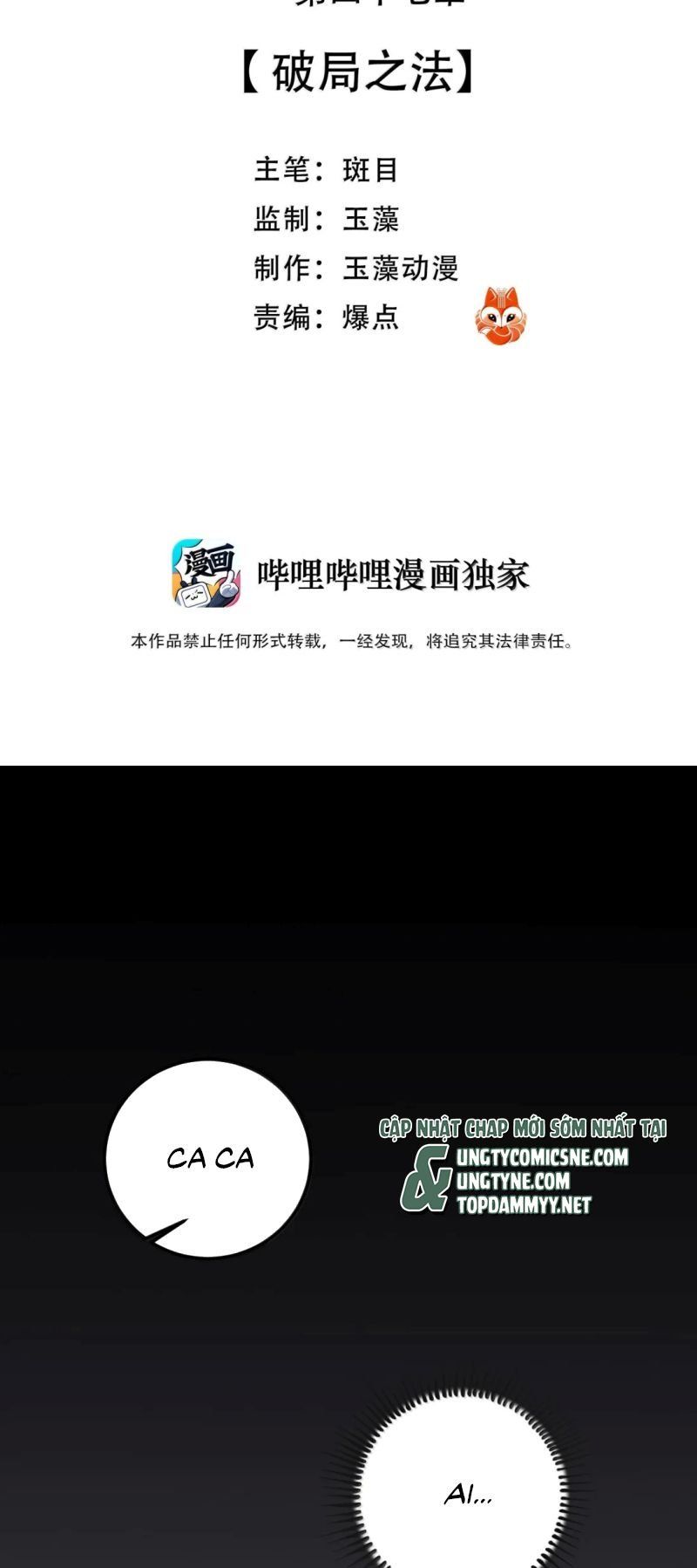 Cùng Quân Nói Chuyện Yêu Đương Chap 46 - Next Chap 47