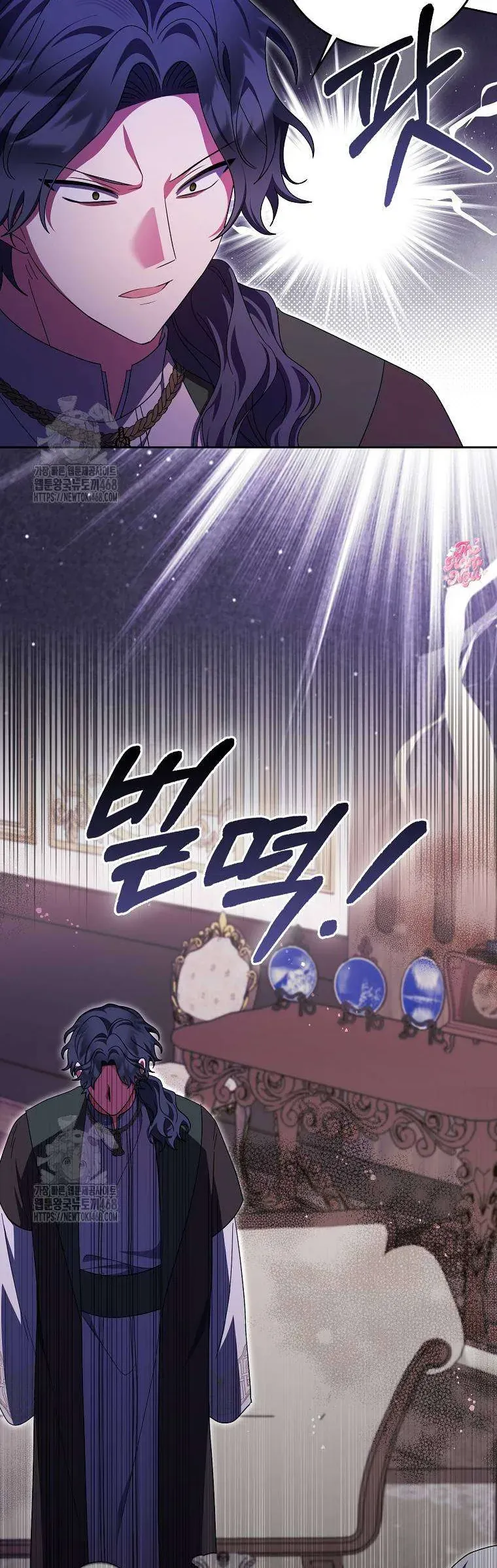 Tôi Không Thuộc Về Nơi Này Chap 44 - Next Chap 45