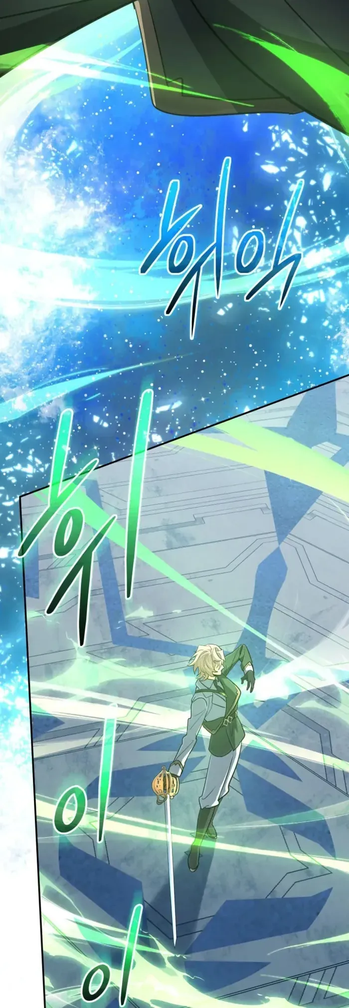 Đại Pháp Sư Thần Thoại Tái Lâm Chap 74 - Next Chap 75