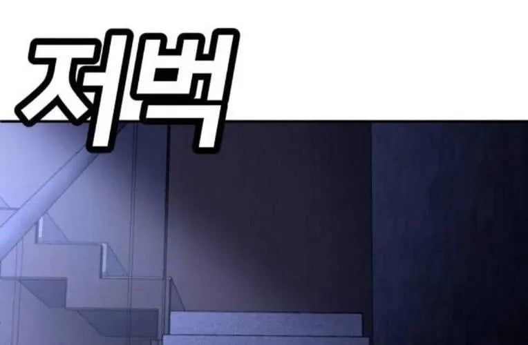 Món Đồ Chơi Chap 61 - Next Chap 62