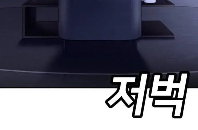 Món Đồ Chơi Chap 61 - Next Chap 62
