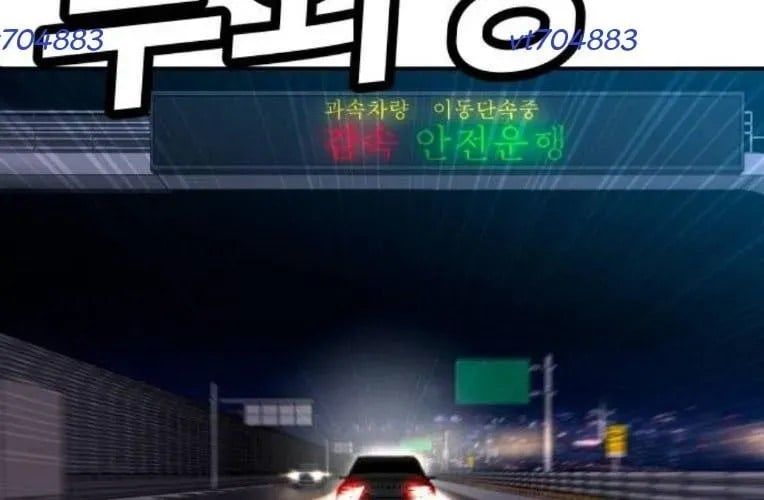 Món Đồ Chơi Chap 61 - Next Chap 62