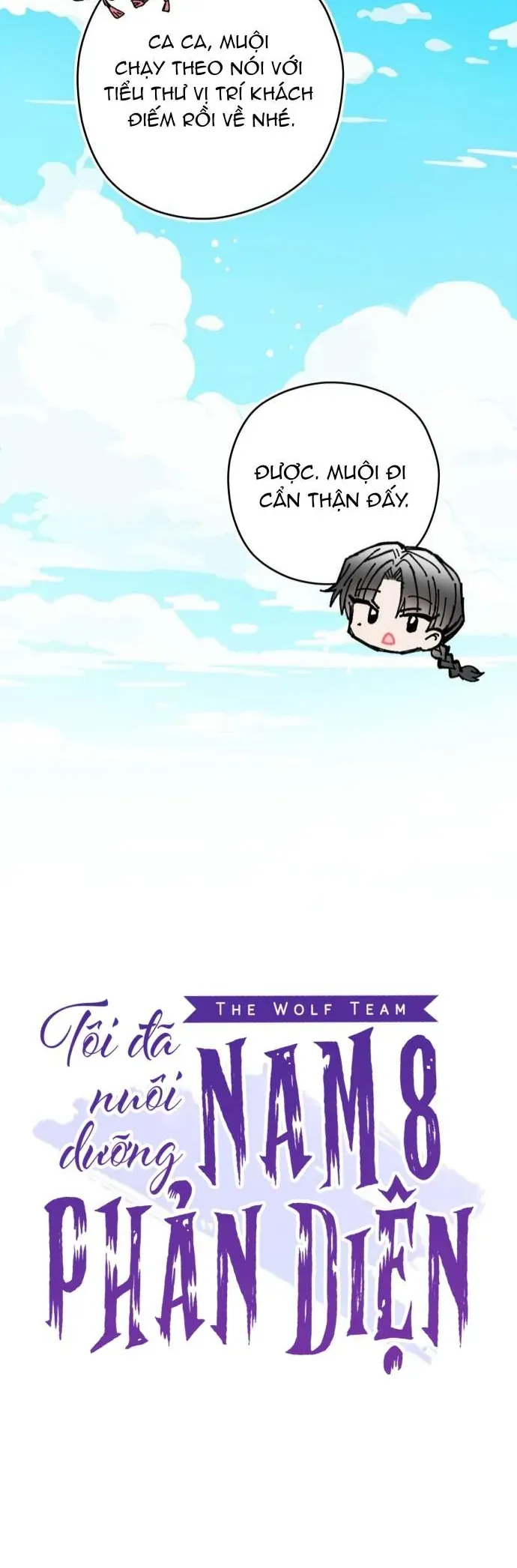 Tôi Đã Nuôi Dưỡng Nam Phụ Phản Diện Chap 31 - Next Chap 32
