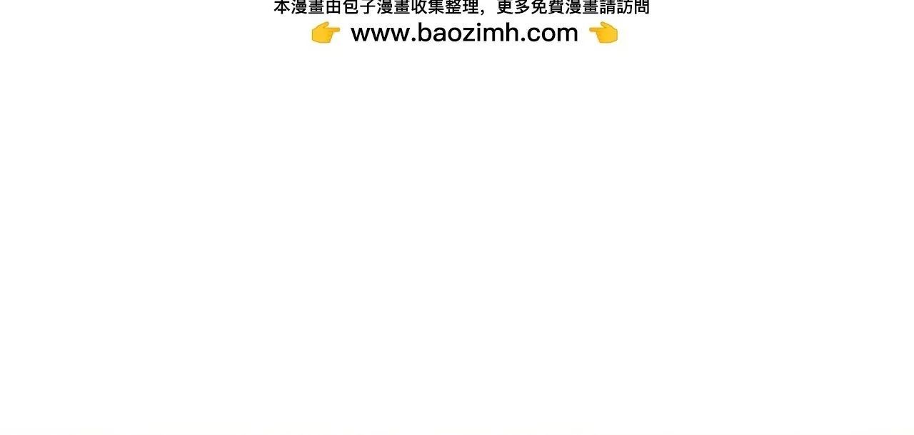 Kẻ Tàn Nhẫn Ngày Tận Thế: Bắt Đầu Dự Trữ Hàng Tỷ Tấn Vật Tư Chap 90 - Next Chap 91