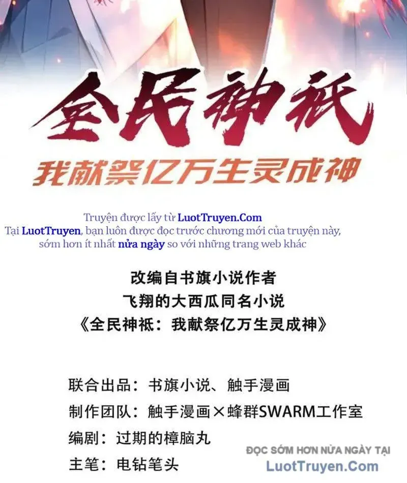Toàn Dân Thần Vương: Tôi Hiến Tế Nghìn Tỷ Sinh Linh! Chap 131 - Next Chap 132